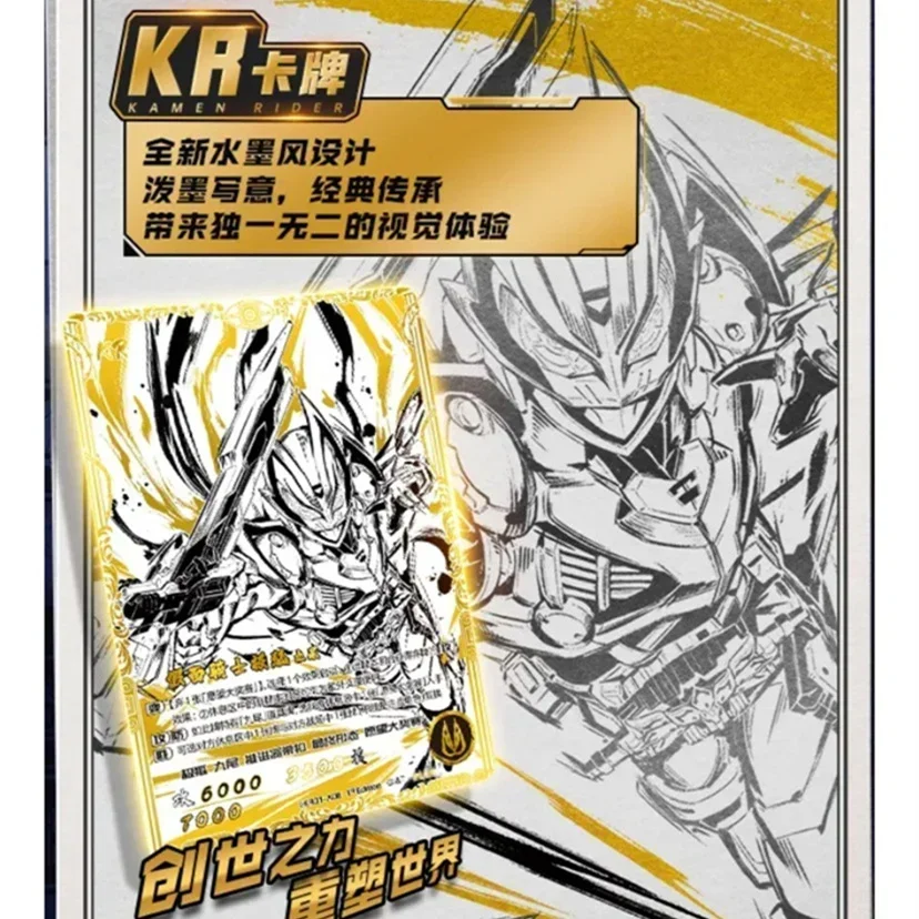 KAYOU Kamen Rider Card versione avanzata competitiva Holy Blade Emperor Rider Time King Anime Board Game Collection Card