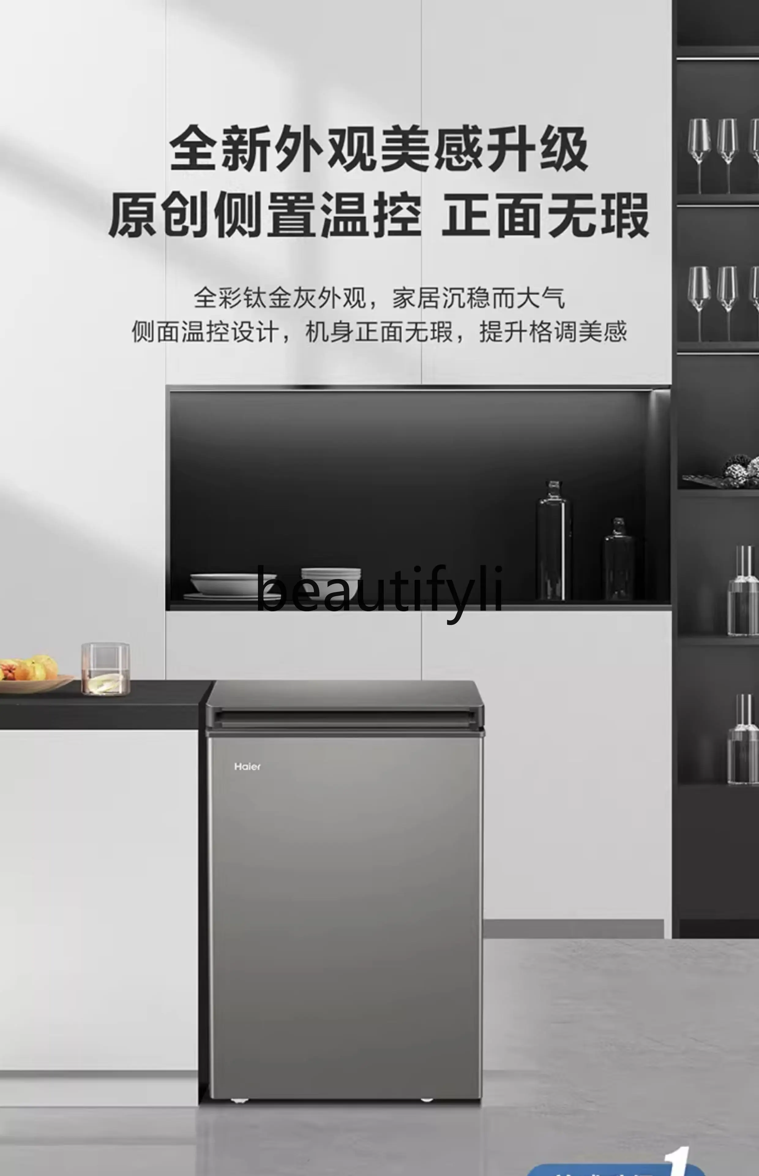 Household small energy-saving small first-level energy-efficient freezer household frost-reducing refrigerator