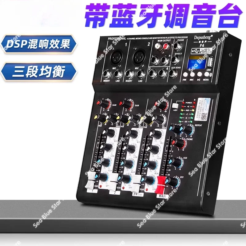 F4 Professional 4-way Mixer Computer Recording Karaoke Live Four-way Small Home Reverb Effect USB Home Bluetooth Band