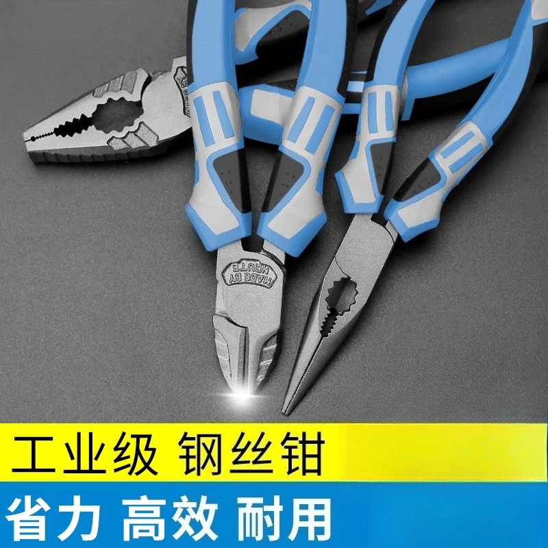 

Universal industrial grade 6/7/8 inch pointed nose pliers, labor-saving wire pliers wire stripper