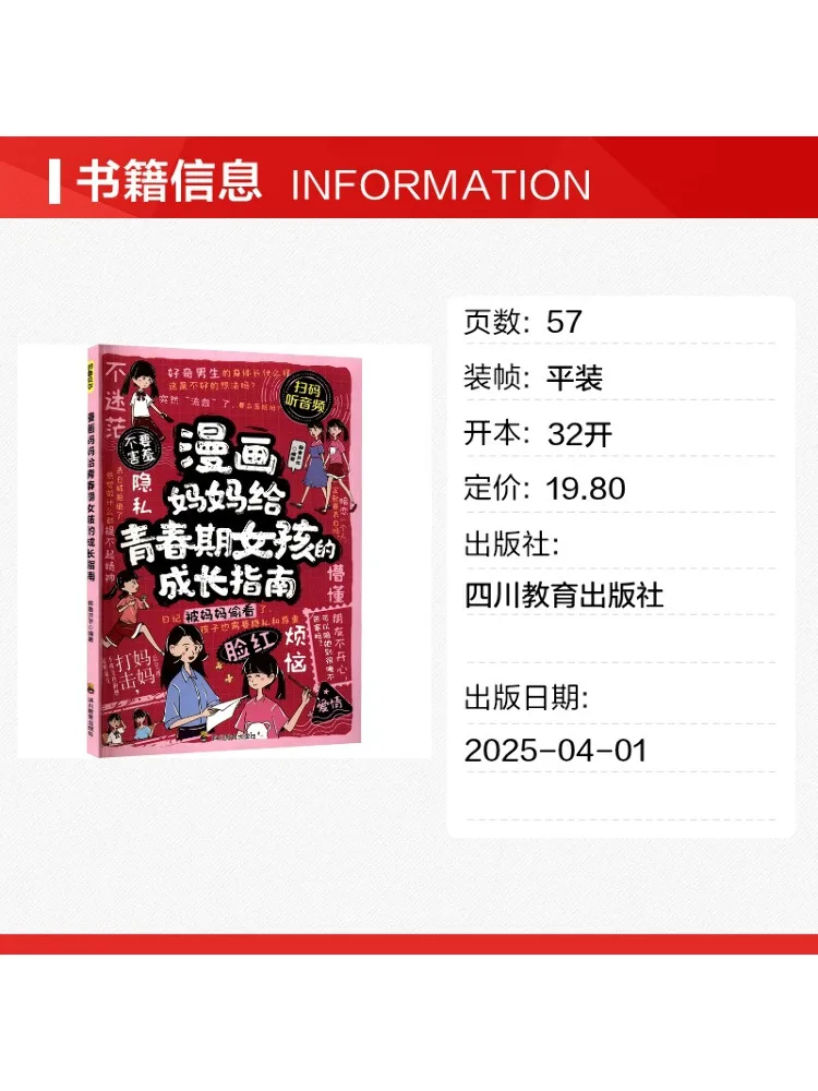 Book-Winshare Zy Comics A Growth Guide For Teenage Girls By Their Mothers