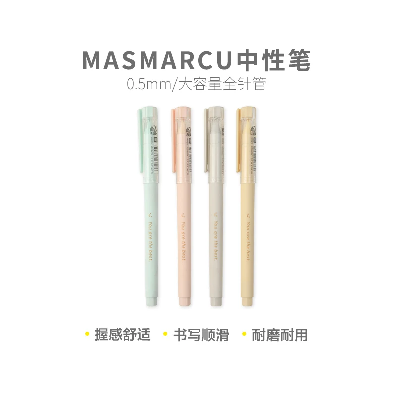 

M&G 0.5mm Black Ink Cute Gel Pen Stationery For Writing High-quality Pen Signing Pen Kawaii Office Pen School Student Supplies