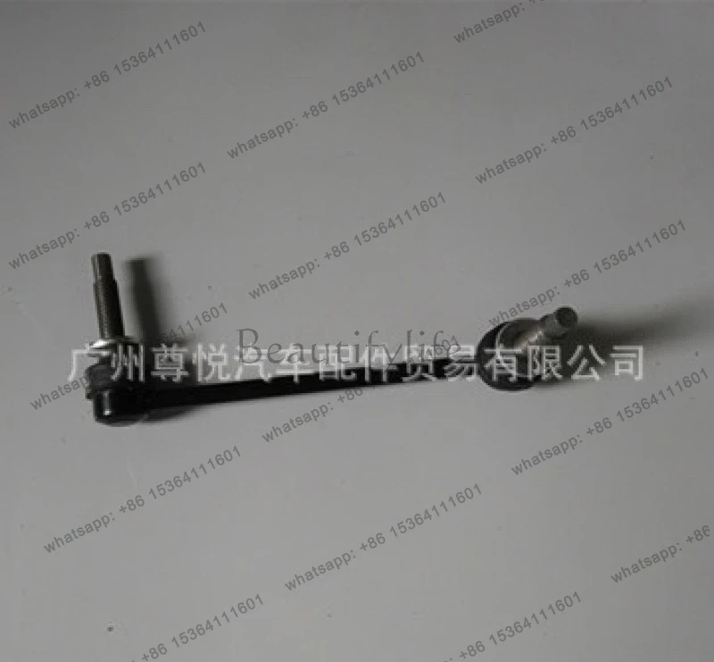 

300C front balance rod ball head front machine tie rod stabilizing rod ball head