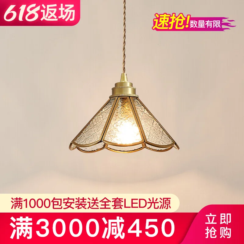

Retro all-copper small chandelier stained glass restaurant bar lamp bedside entrance balcony French lamp