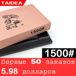 Taideaピース/セットナイフ研ぎ器砥石アングルガイドホワイトアランダム高速研ぎナイフ240-8000gritキッチン研ぎ石