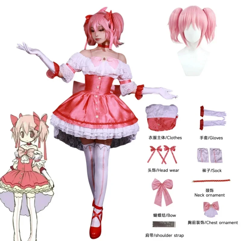 

Anime Puella Magi Madoka Magica Kaname Madoka Cosplay Costume Gorgeous Dress Wig Walpurgisnacht Rising Hallowmas Party Role Play