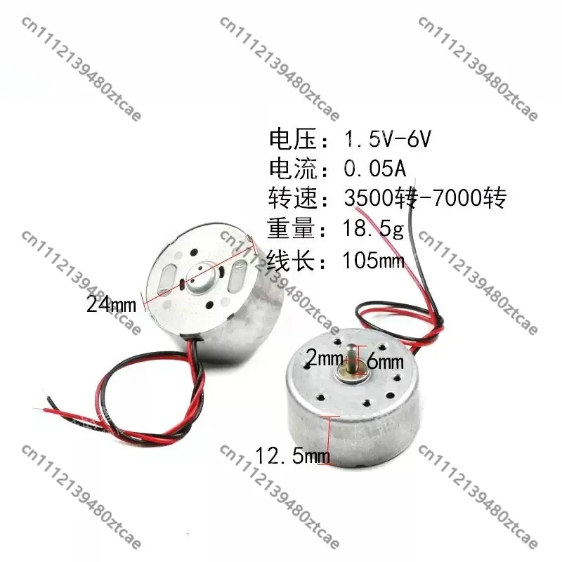 Wired R300C DC Motor, 1.5V-6V Small Motor for Solar Hat, Handheld 5V Mini Fan, DIY Handmade Project