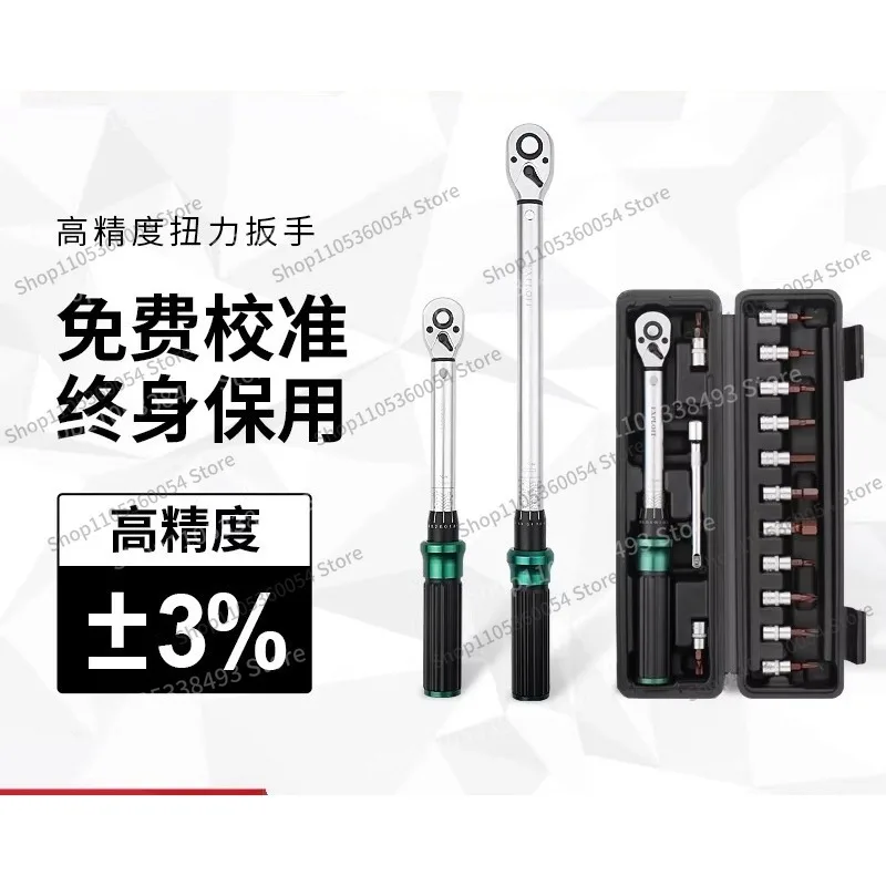 For  Torque Wrench High Precision Torque Torque Kg Wrench Spark Plug Motorcycle Self-propelled Car Adjustable