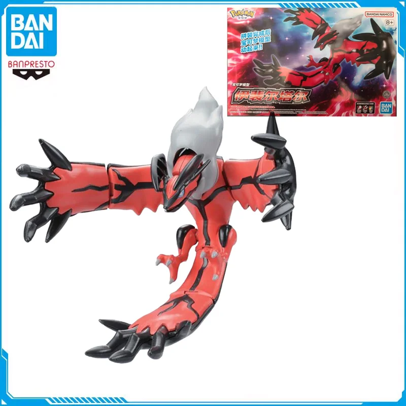 Bandai Original Pokemon Yveltal Evolution Kit Anime Action Figures Assembly Model Toy Kids Gift