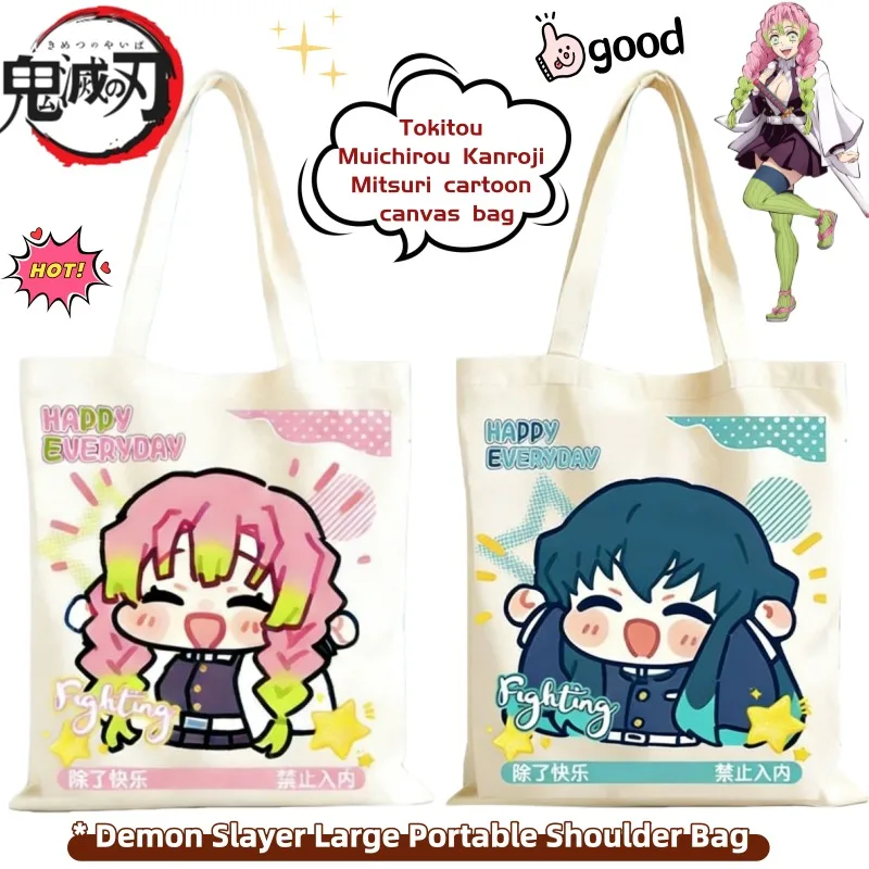 

New Demon Slayer Tokitou Muichirou Kanroji Mitsuri Secondary Cartoon Cute Canvas Bag Creative Animation Peripheral Shoulder Bag
