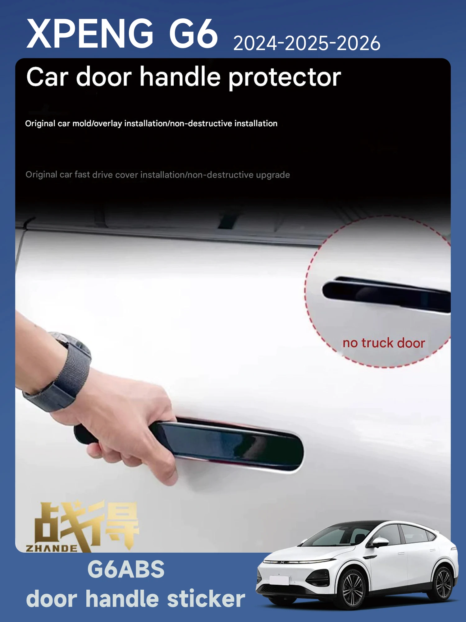 [Fast Shipping] XPENG G6 Door Handle Decals