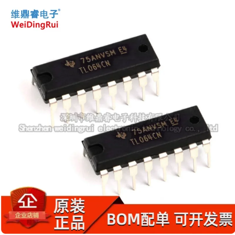 Newly imported original TL064CN TL064 DIP-14 low-power JFET input operational amplifier
