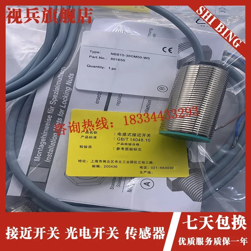 NBB15-30GM50-WO NBB15-30GM50-WS NBB15-30GM50-A2 NBB15-30GM50-A0 جديدة ومبتكرة