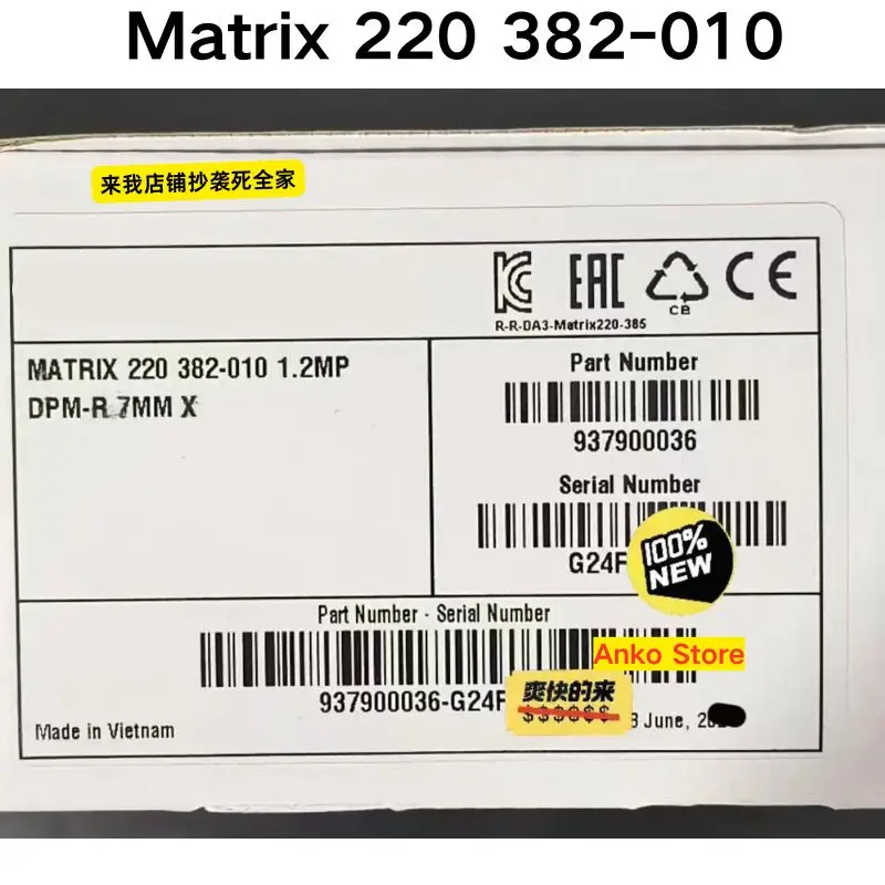 

Brand-new Matrix 220 382-010 Code Reader