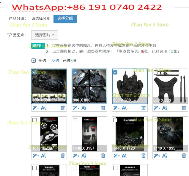 1PCS motorcycle universal fuel tank bag fuel tank mounted base with full-function molle equipment, universal fuel tank vest