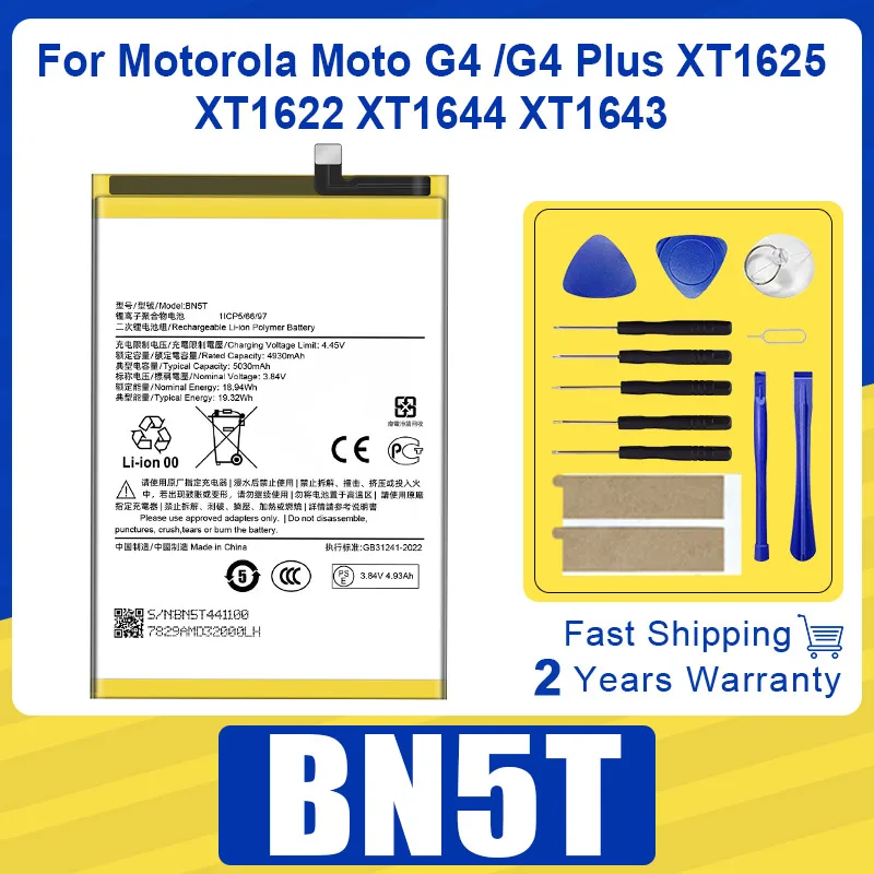 

100% новый сменный аккумулятор 5030 мАч BN5T для Xiaomi Redmi 13/POCO M6 4G, аккумулятор + комплект инструментов