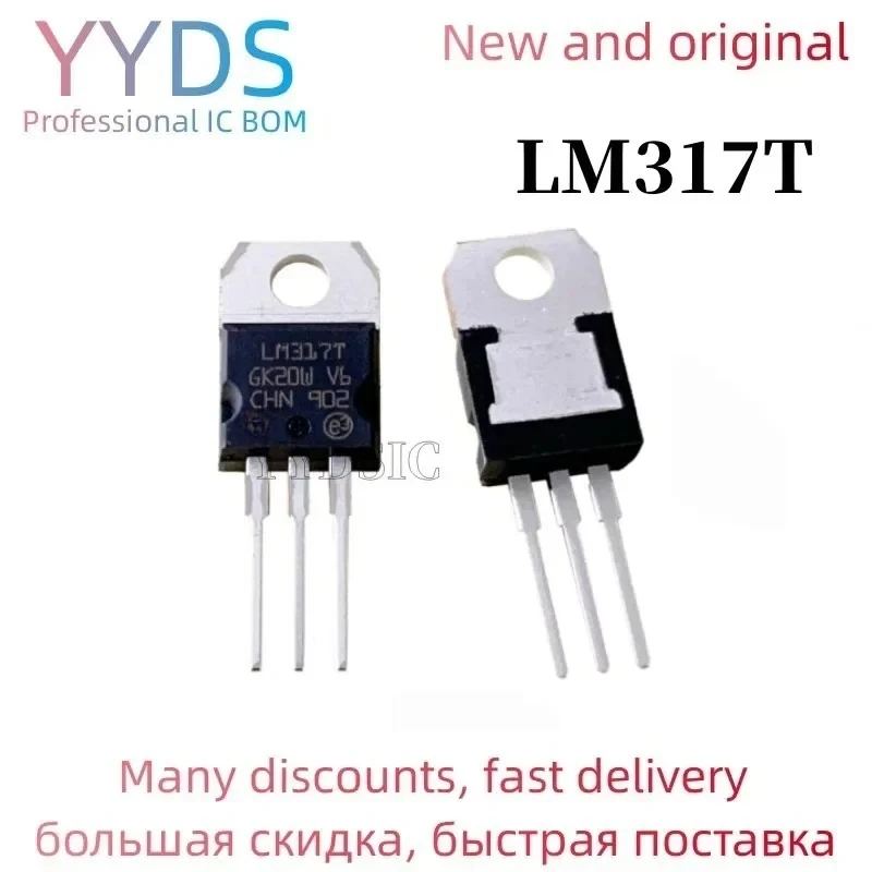 10PCS LM317T TO-220 LM317 TO220 new and original IC