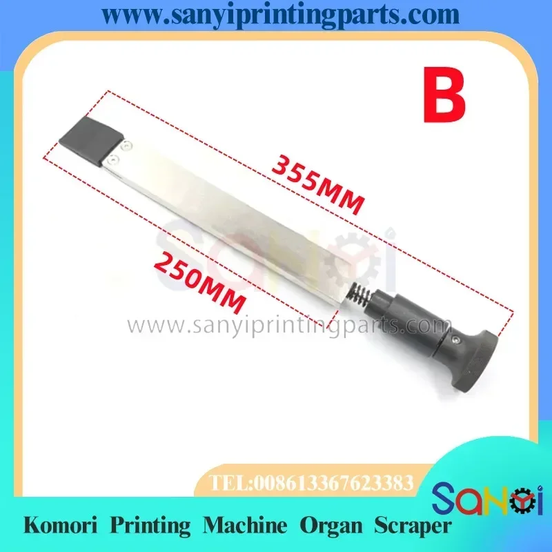 1 Piece Best Quality Komori Printing Machine Organ Scraper