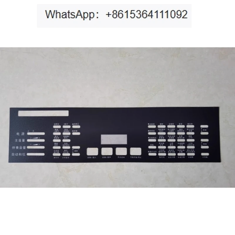 KB-200, KB-210, KB-160, KB-130 Electronic Organ Chinese Panel