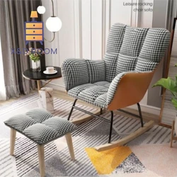 X&D Light Luxury Rocking Chair Sofa Leisure Living Room Nordic Lazy Lounge Chair Solid Wood Leisure Balcony Home Relaxation Sofa