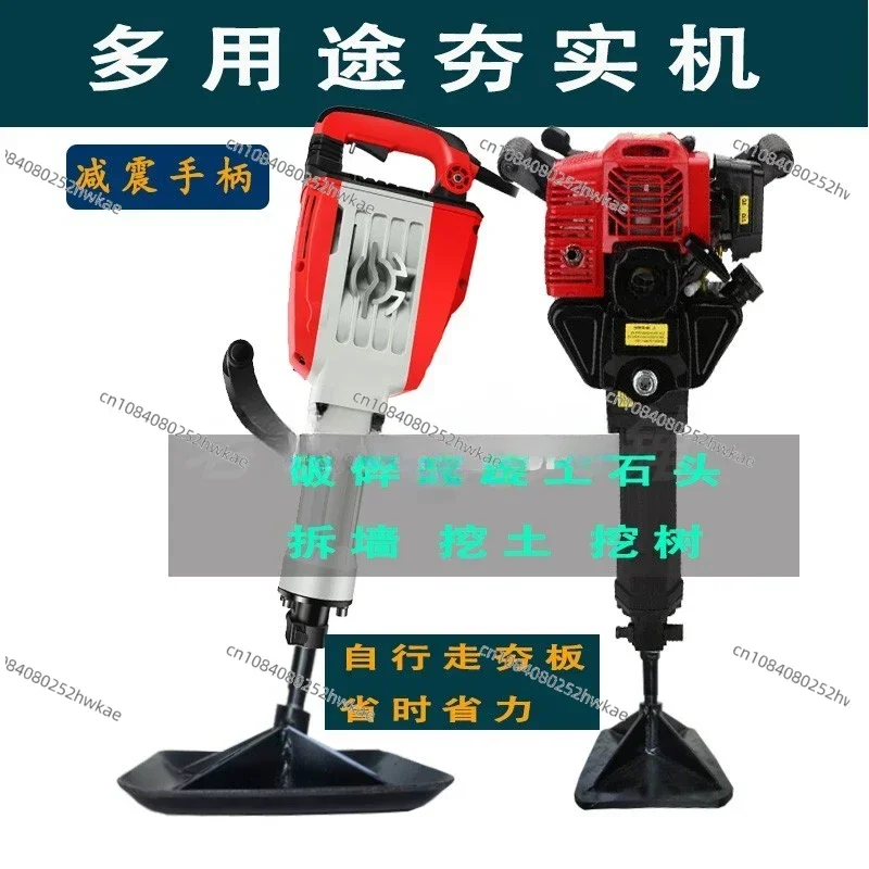 Electric Multi-purpose Small, Gasoline Impact Compactor, Electric Hammer, Flat Plate Compactor, and Ground Leveling Machine