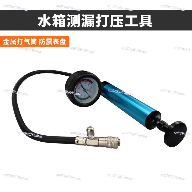 Car Water Tank Leak Tester, Pressure Gauge, Cooling System Tester, Radiator, Pressure Test, Air Pump