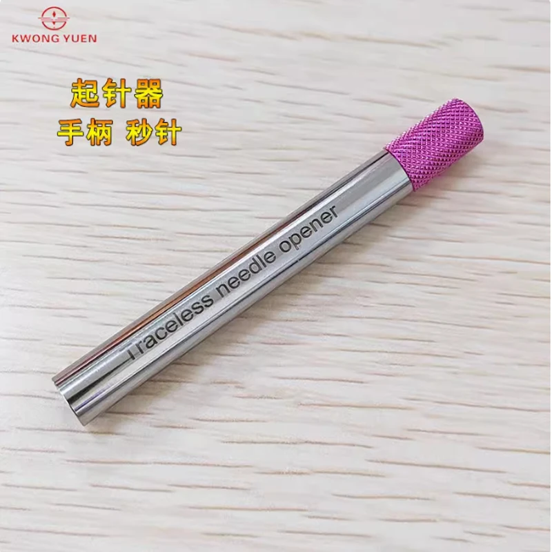 KWONG YUEN Watch Repair Tool,Needle Lifter, Second Hand Tool