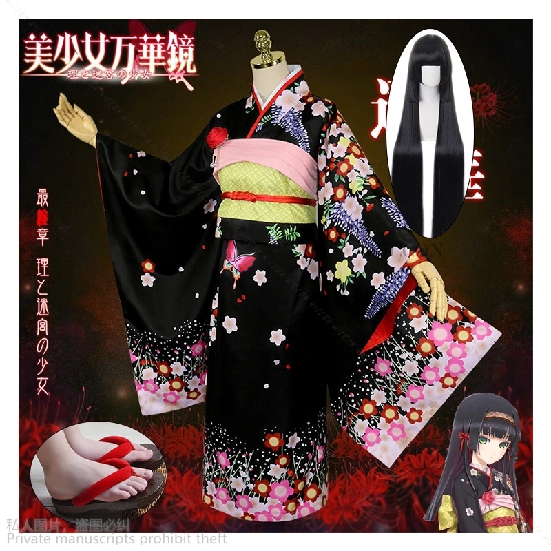 Anime Spiel Rollenspiel Bishoujo Mangekyou Renge Kimono Yukata Outfit Anime Cosplay Kostüme Schuhe Perücken Set Cosplay Japanisch Cos