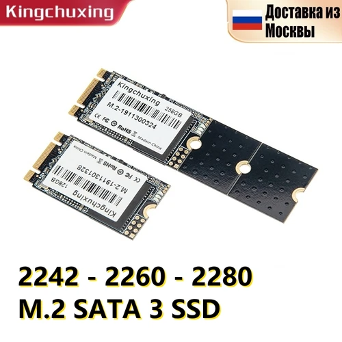 Imagen 2 del producto Kingchuxing M.2 NGFF SSD 2280 2260 2242 1TB 512GB 256GB 128GB SATA Unidad de estado sólido Lote