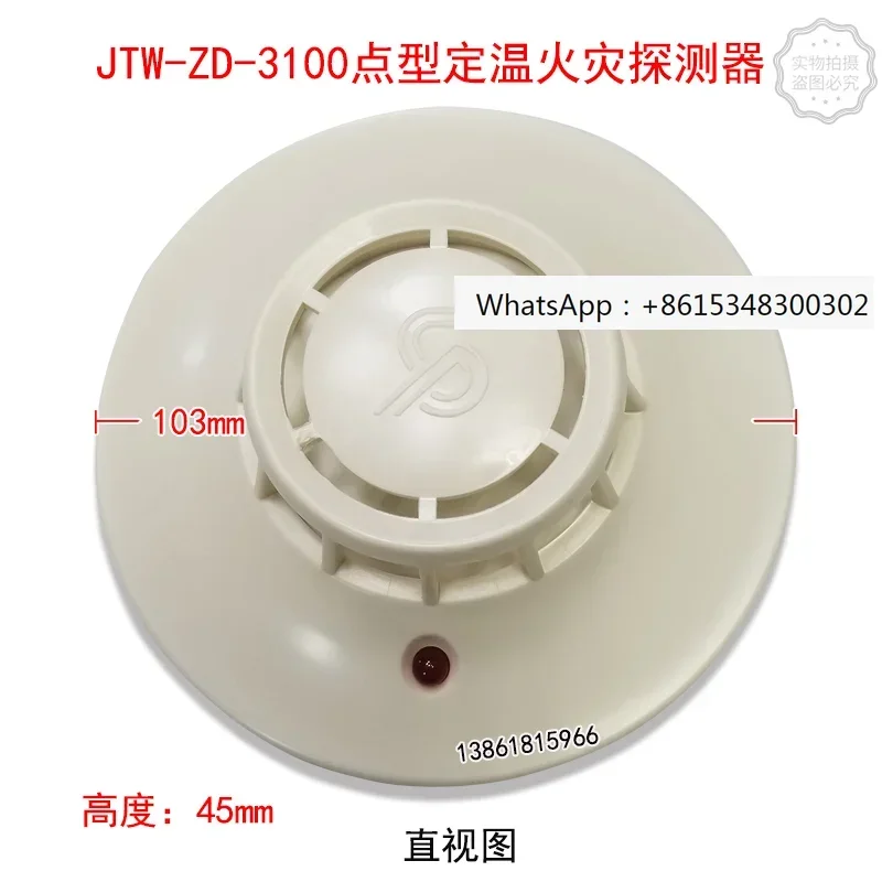 

Blue Sky 3100 Temperature Sensing Blue Sky JTW-ZD-3100 Point Fixed Temperature Fire Detector Temperature Sensing