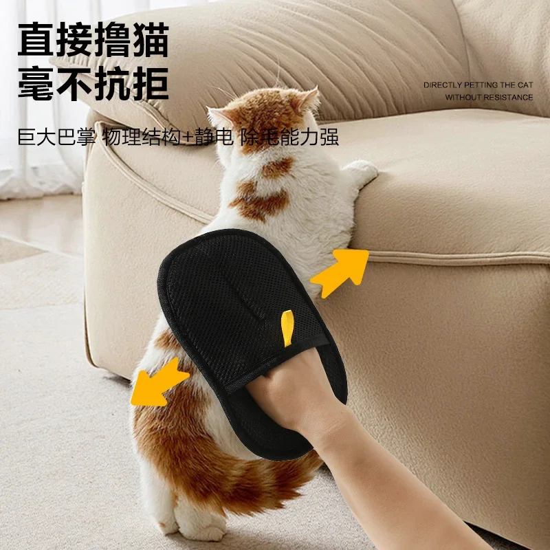 Pet Hair Remover Glove Portable Electrostatic Lint Remover Brush Reusable Cleaning Tool for Dog Cat Hair Carpet Sofa Clothes