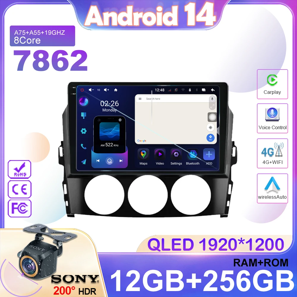 Android per Mazda MX-5 MX5 III 3 NC 2005 - 2015 Car Player Radio Multimedia Video navigazione GPS Auto Carplay schermo DVD Stereo