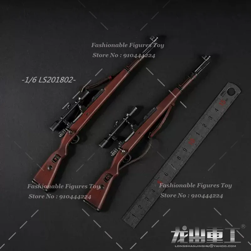 Longshan Heavy Industry LS201802 1/6 Soldier Weapon Accessory Make Old Version 98K 8X Mirror Survival Sniper Gun Fit 12Inch Body