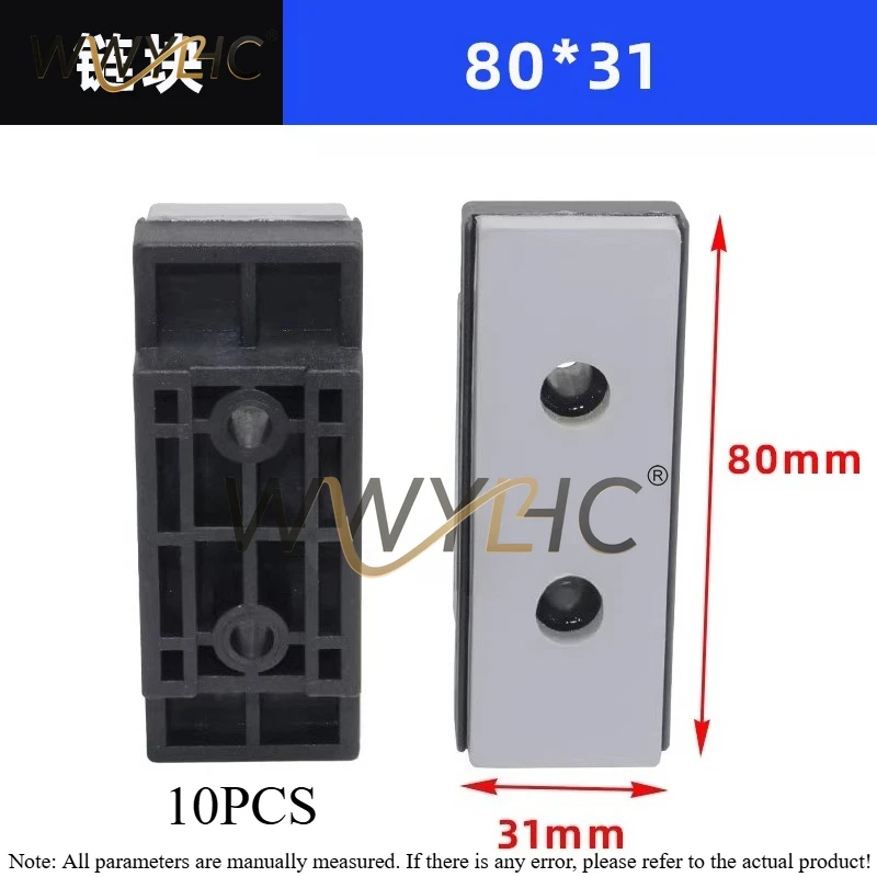 10PCS CCE041-80X31mm Conveyor Plate Chain Pad For Edge Banding Machine