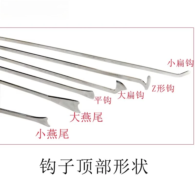 Car depression repair tool, flat shovel three-piece set, sandwich repair tool, dent repair full flat
