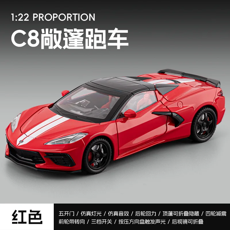 1:22 Corvette Stingray Coupe C8 Supercar Alloy Car Model Sound and Light Pull Back Men Toy Collectibles Birthday gift view 3