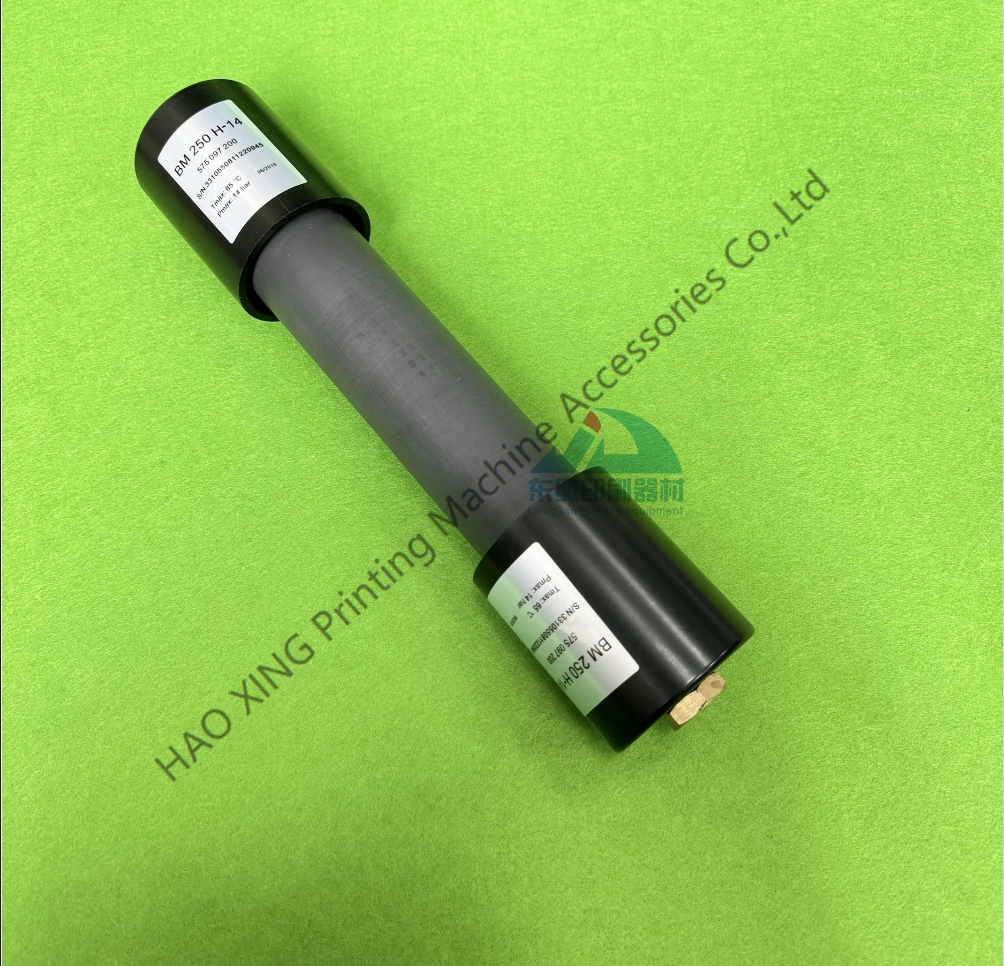 

Запасные части для печатного оборудования Охлаждающая сушилкаMV.063.081for Heidelberg Offest Printing Machinery MV.063.081 Сушилка охлаждения с воздушным насосом