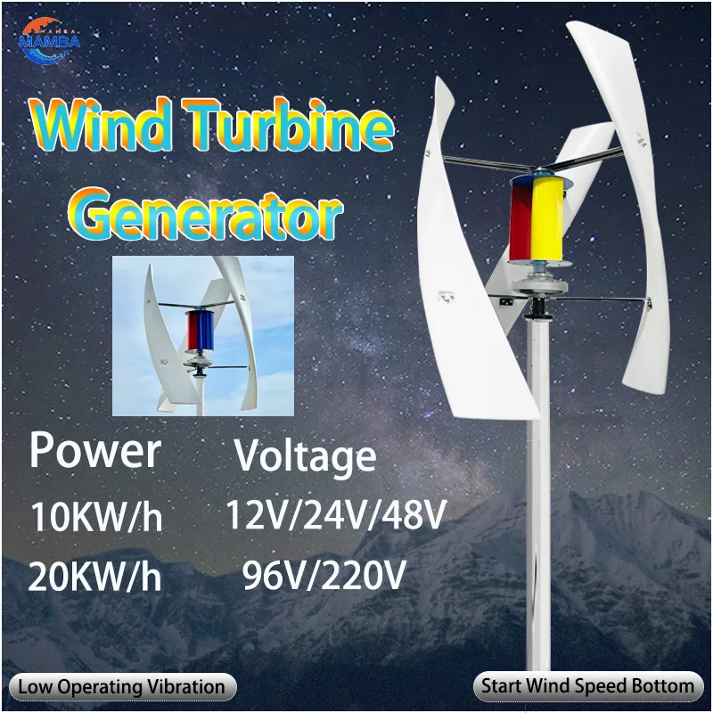 

20kw Vertical Axis Wind Turbine 96V 220V 380V Permanent Magnet Generator MPPT Charge Windmill With On Grid System For Home use