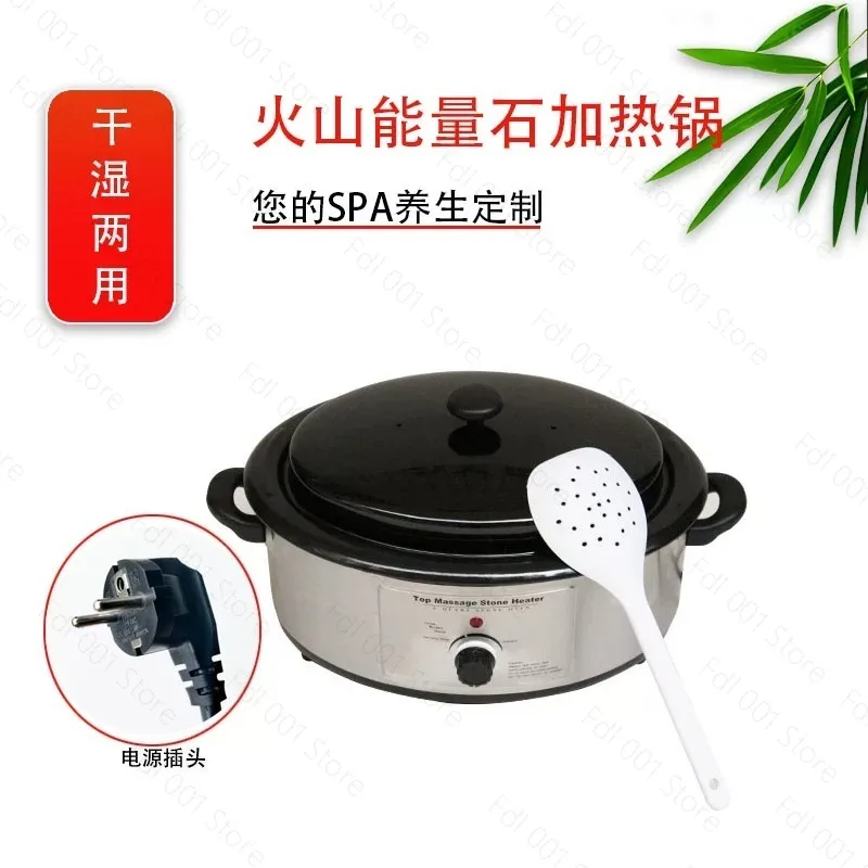 SPA Hot Stone Rock Heating Pot Massage Stone Heater Heater Stone heating massage beauty shop use