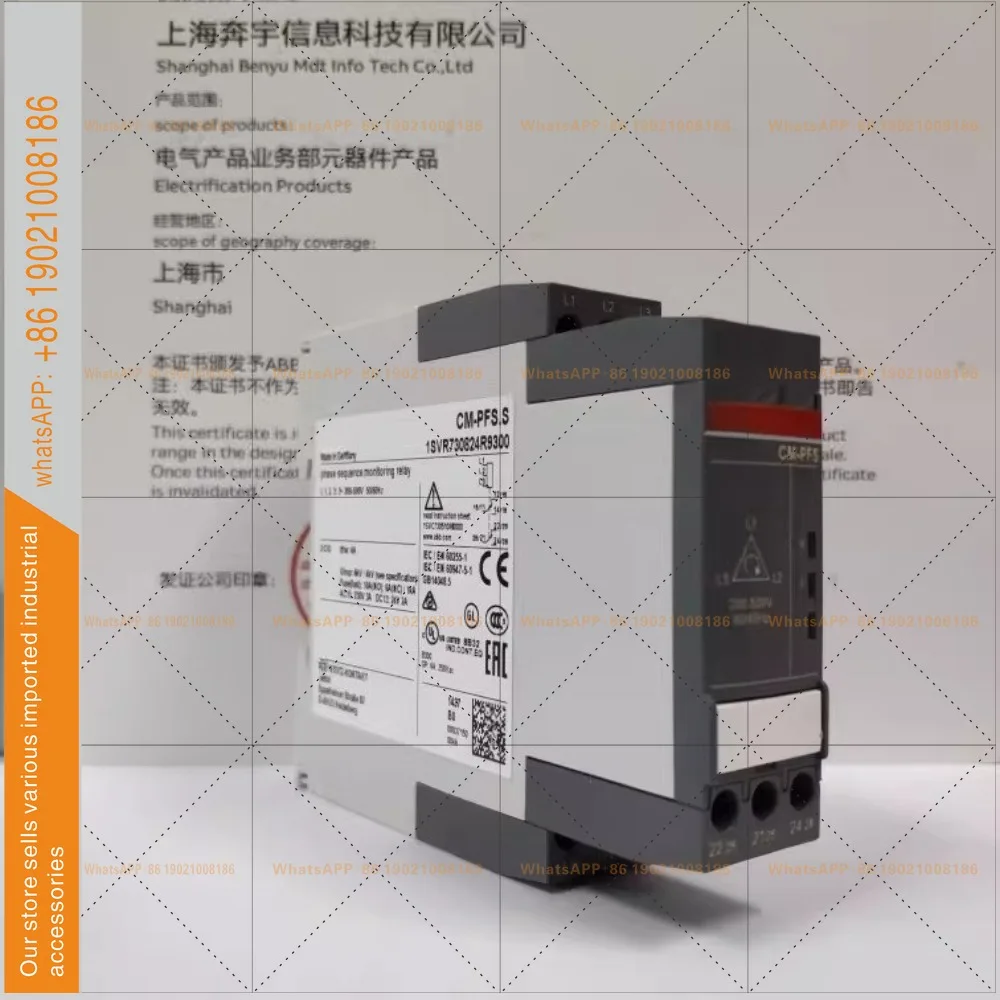 Three-phase phase sequence protection monitoring relay CM-PFS. S 3x200-500V AC 2CO