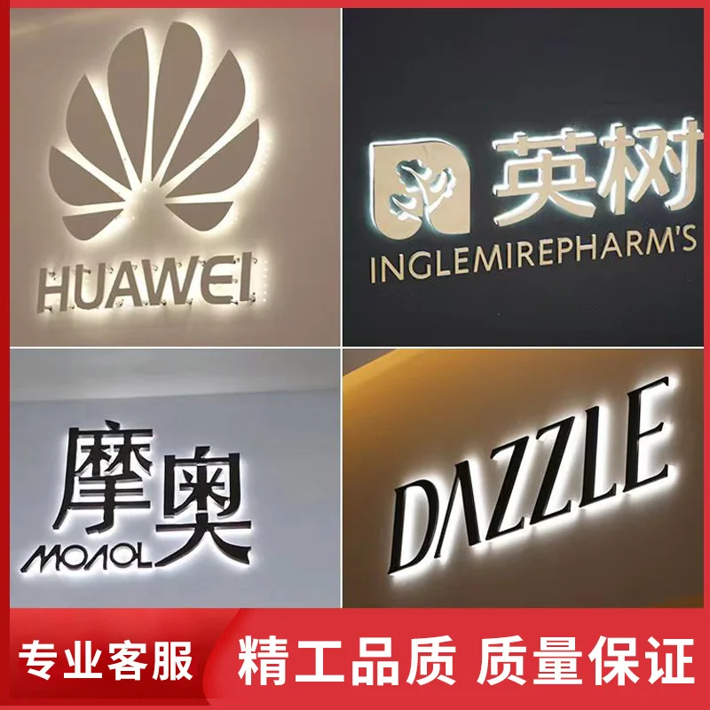 Custom.[5390 People] Signboard Outdoor By Customized Stainless Steel Acrylic Billboard LED Light Making B