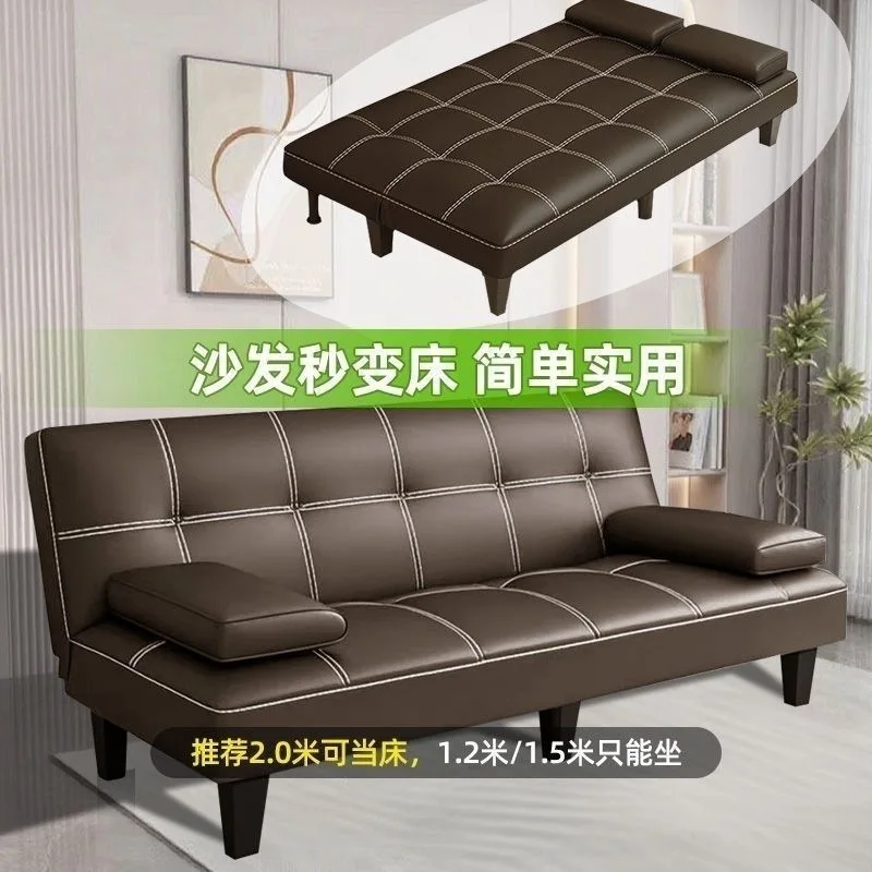Dual-purpose sofa bed foldable simple lazy sofa rental house living room apartment small apartment