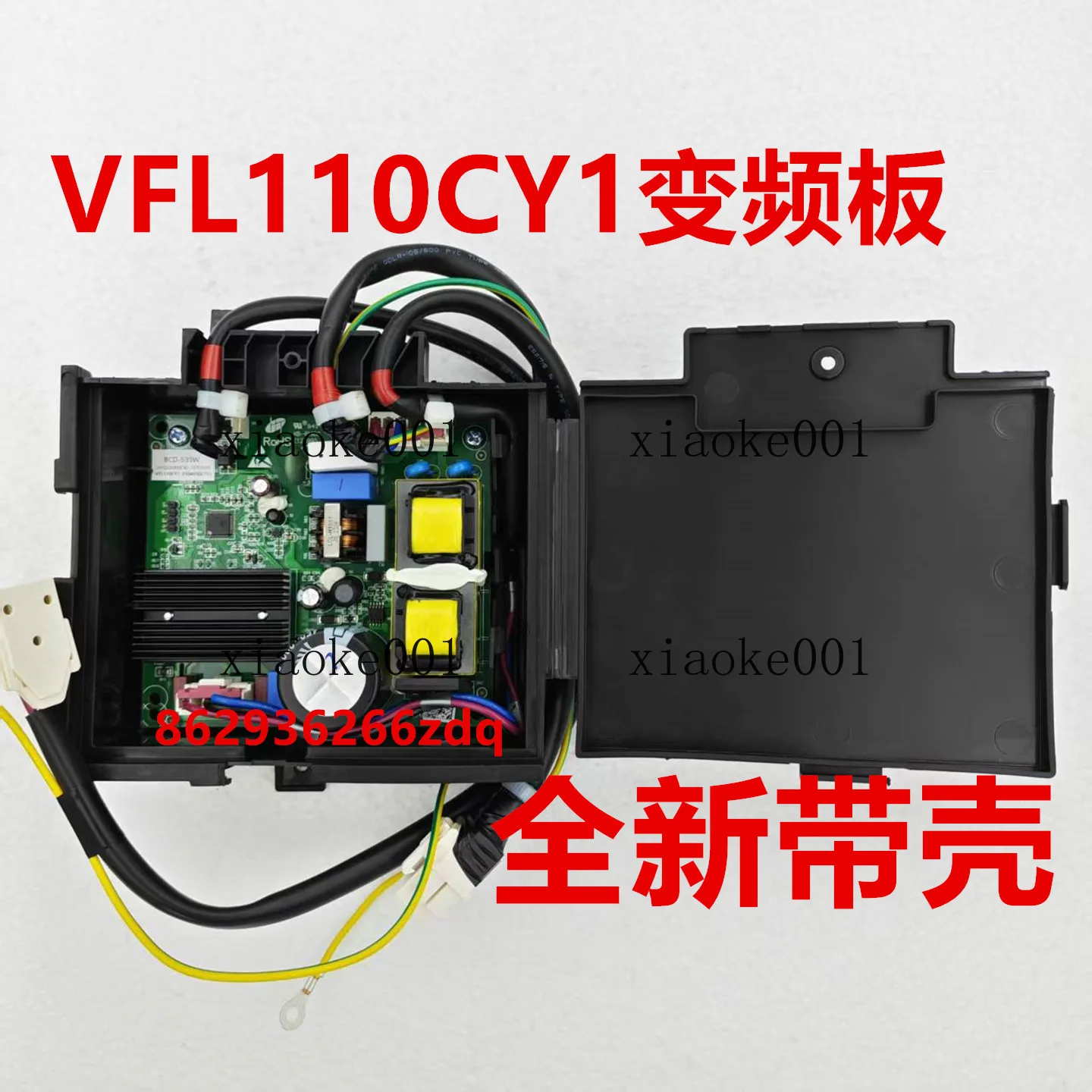Suitable for Hisense Rongsheng refrigerator compressor driver board frequency conversion board power board Dongbei VFL110CY1