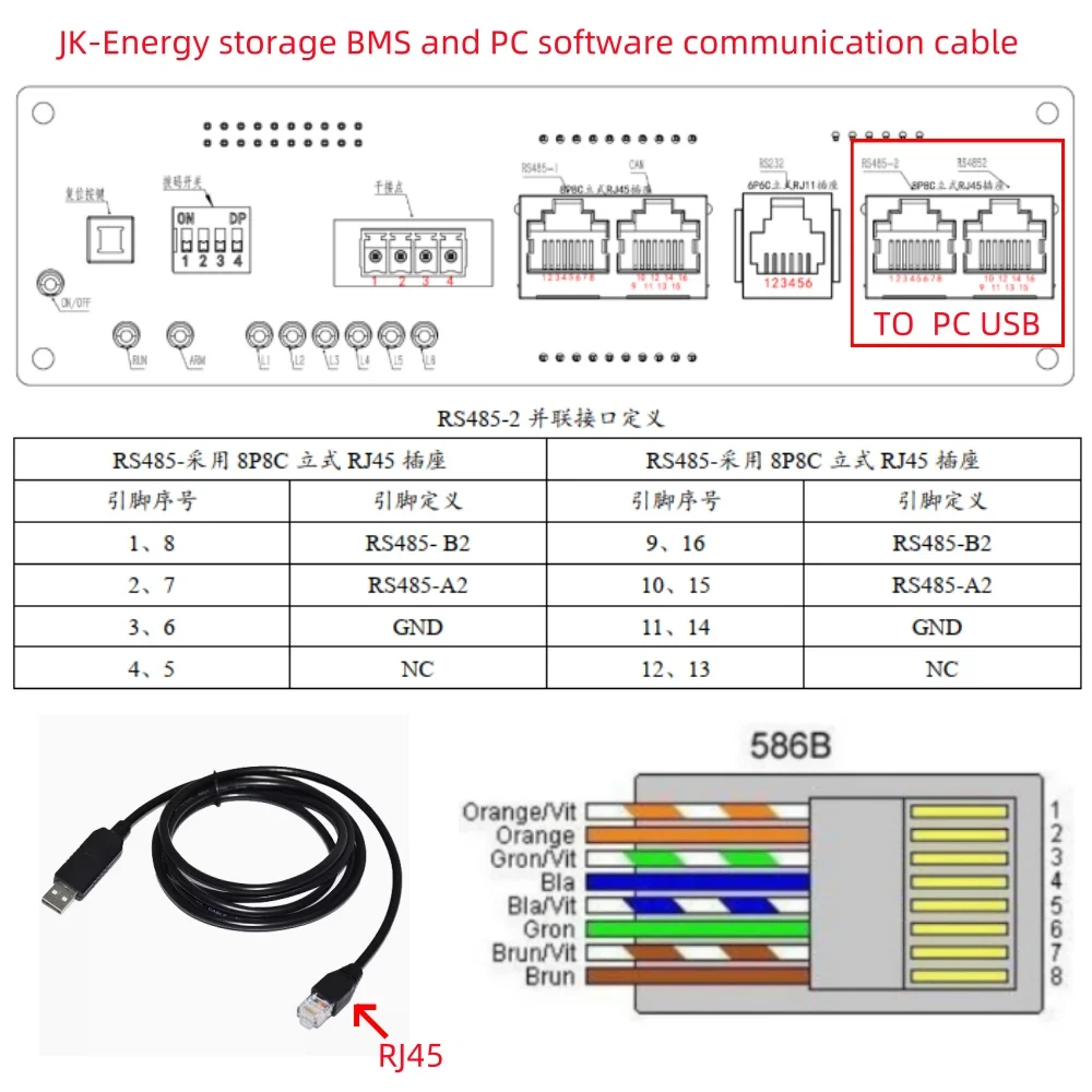 JK-BMS  Seplos BMS RJ45 RS485  XR-6022D/6032D RS232 USB Adapter Connect BMS  And Computer PC Software