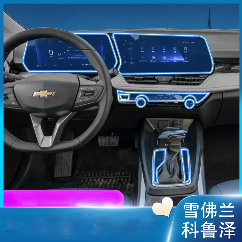 

For 2024 Chevrolet Monza Navigation Central Control Car Film Interior Accessories TPU Transparent Plastics Protector Film Refit