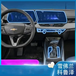 For 2024 Chevrolet Monza Navigation Central Control Car Film Interior Accessories TPU Transparent Plastics Protector Film Refit