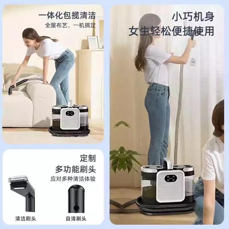 Fabric Cleaning Machine High Temperature Sofa Washing Steam All-in-One Machine Curtain Carpet Cleaning Machine