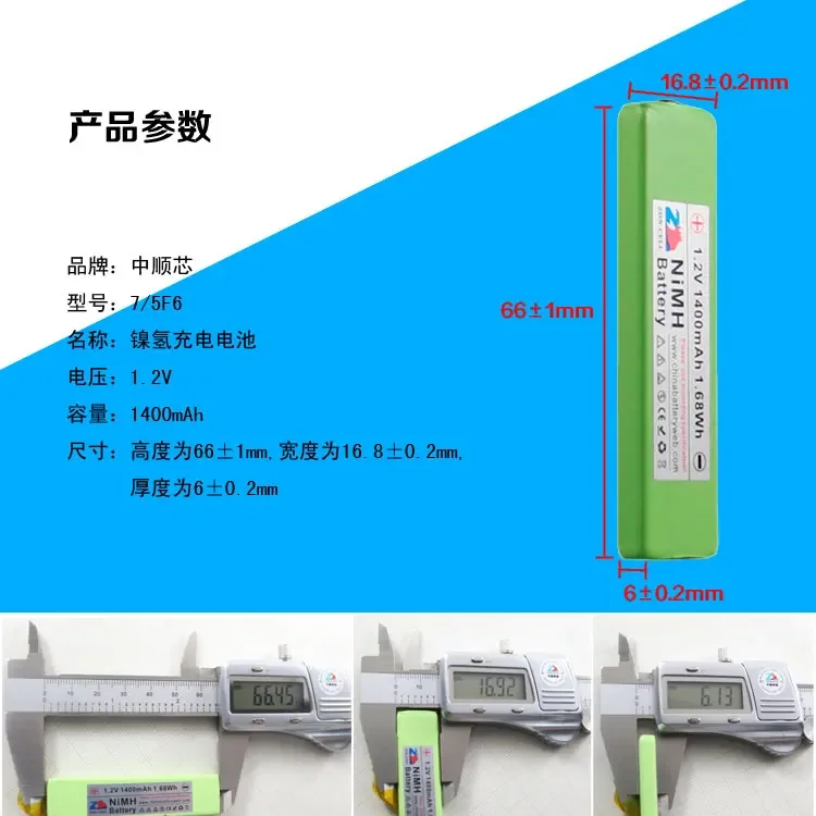 Новый горячий аккумулятор A в ядре, 1400 мАч, 1,2 В, NiMH, резиновый компакт-диск, Walkman MD, аккумулятор 67F6, литий-ионный аккумулятор