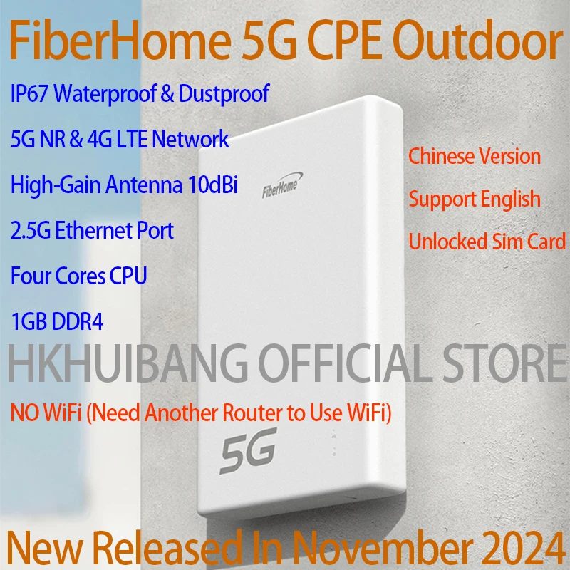 

FiberHome 5G Открытый CPE LG6121D 2,5G Порт Ethernet IP67 Проводной маршрутизатор POE 5G 4G LTE Симкартный модем с высокоболесной антенной БЕЗ WIFI