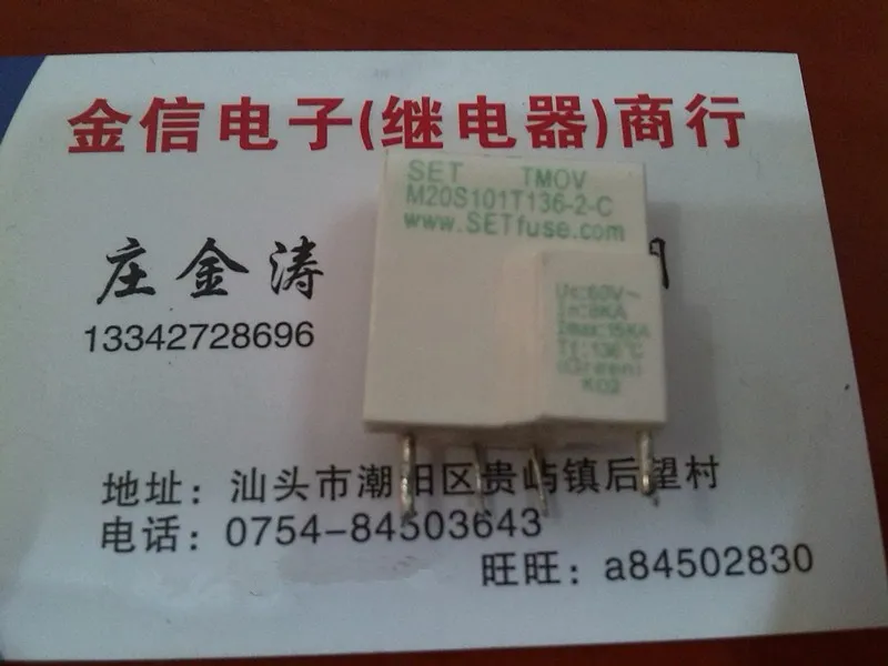 

M20S101T136-2-C SET 10PCS